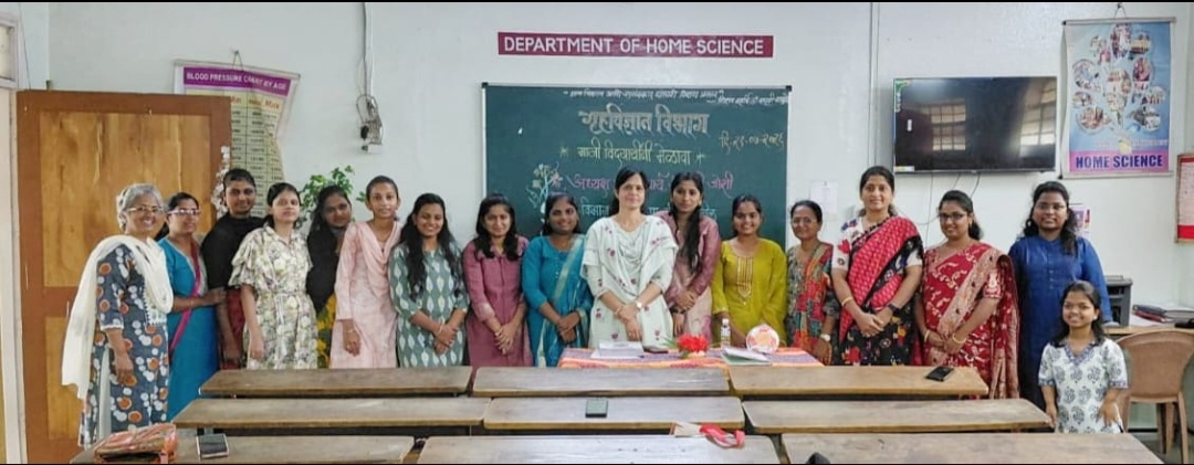 कन्या महाविद्यालयातील गृहविज्ञान विभागाचा माजी विद्यार्थिनी मेळावा उत्साहात संपन्न
