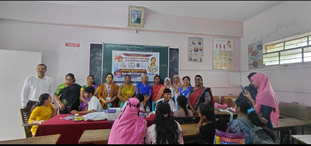 कन्या महाविद्यालयात आरोग्य तपासणी शिबिर उत्साहात संपन्न